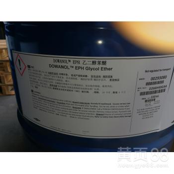 【武隆縣陶氏乙二醇苯醚苯氧乙醇日化防腐抗菌劑】-