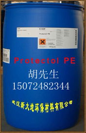 武漢新大地環保材料