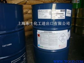 苯乙酮 供應信息 食品科技網