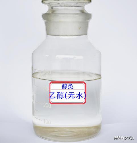 乙醇的化學性質 乙醇物理性質與化學性質