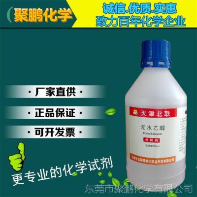 哌啶乙醇在中國的市場供應與廠家概況