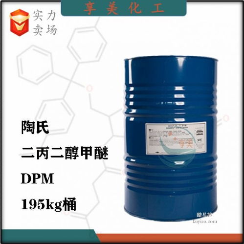 武漢酷易搜與哌啶乙醇 網絡平臺與化學品安全管理的關聯探析