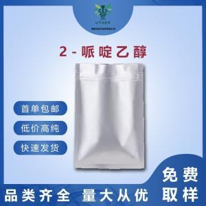 2-哌啶乙醇的性質、合成與應用