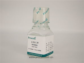 β-巰基乙醇、哌啶乙醇及其在生物化學中的應用